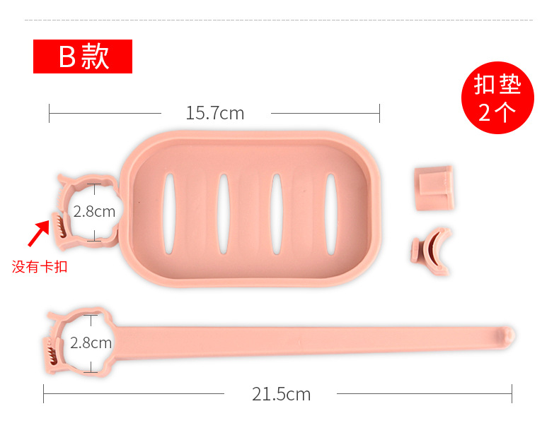 包邮创意水龙头厨房置物架 水槽海绵抹布沥水架大小调节方便安装示例图7