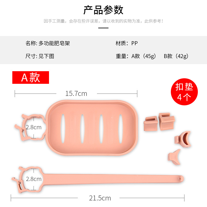 包邮创意水龙头厨房置物架 水槽海绵抹布沥水架大小调节方便安装示例图6