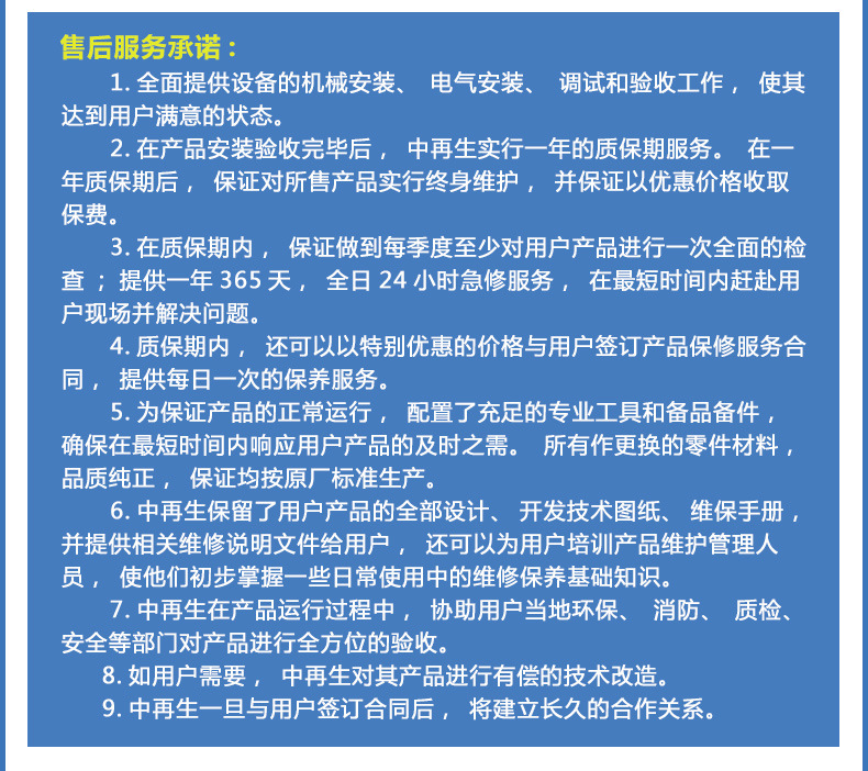 小型水龙头立式破碎机 金属软管破碎机 废钢破碎机利润示例图8