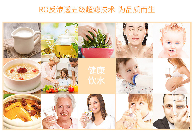 家用反渗透RO机  五级超滤直饮净水器 家用厨房电器水龙头过滤器示例图9