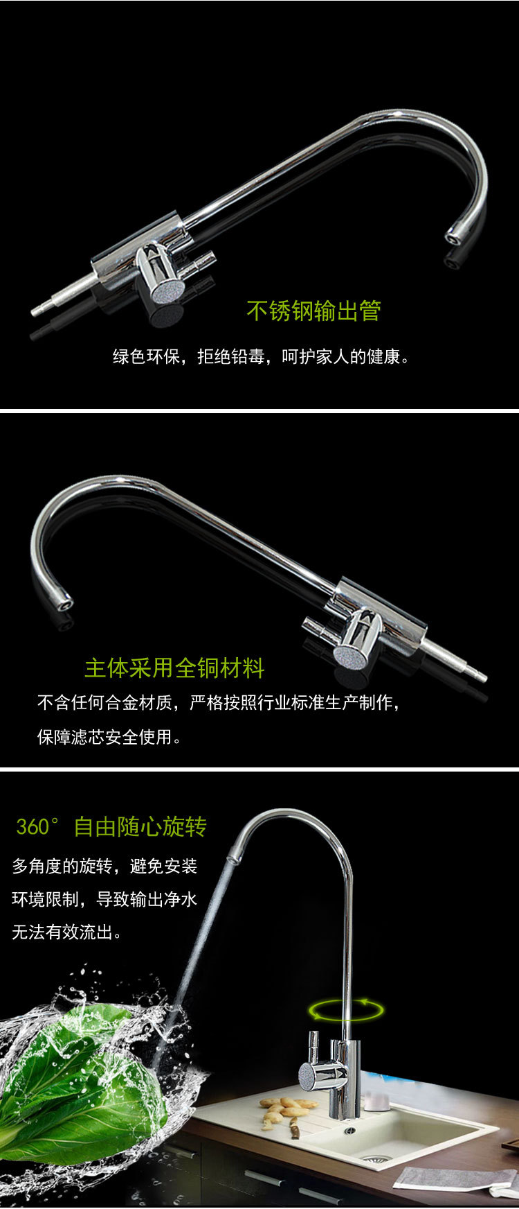 净水器水龙头净水器家用水龙头2分水龙头家用过滤器美式龙头示例图3