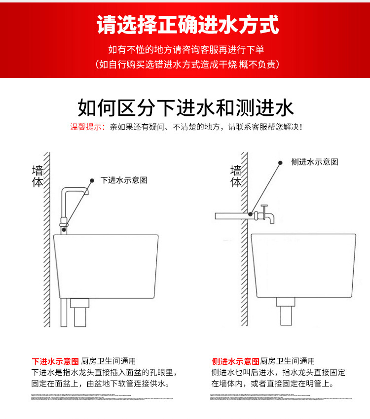 快速电加热水龙头沐浴洗漱方便使用即开即热小型热水器批发厂家示例图22