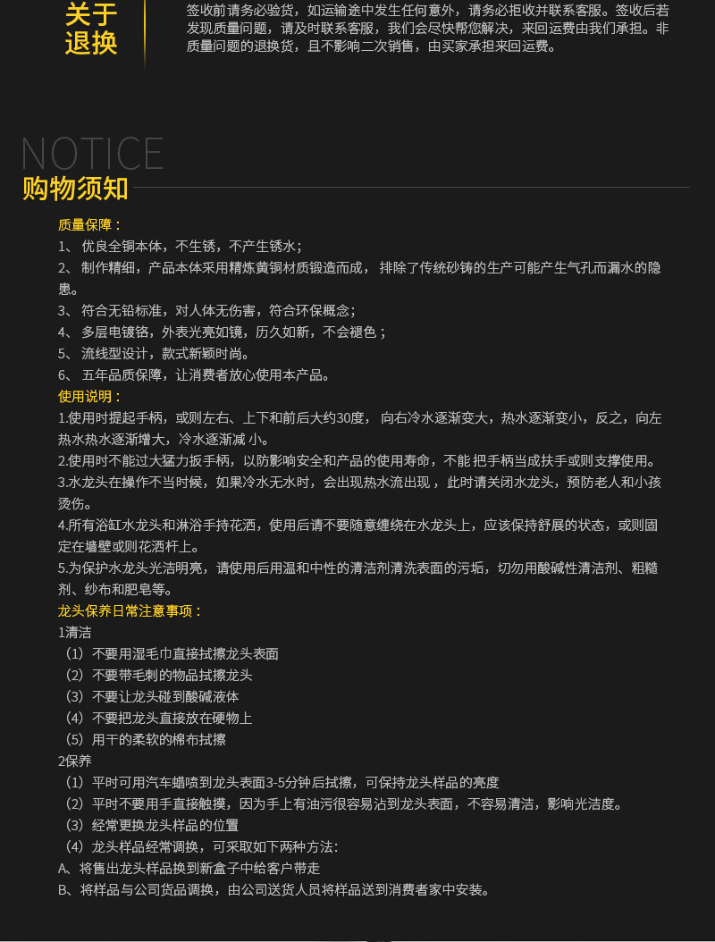 厂家直销 全铜阀体鸭头单孔坐立式洗脸盆水龙头卫浴洁具批发示例图9