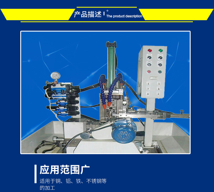 深圳原厂直销自动铣扁槽机叠加式铣扁机90°铣扁机电器铣扁机铣床示例图5