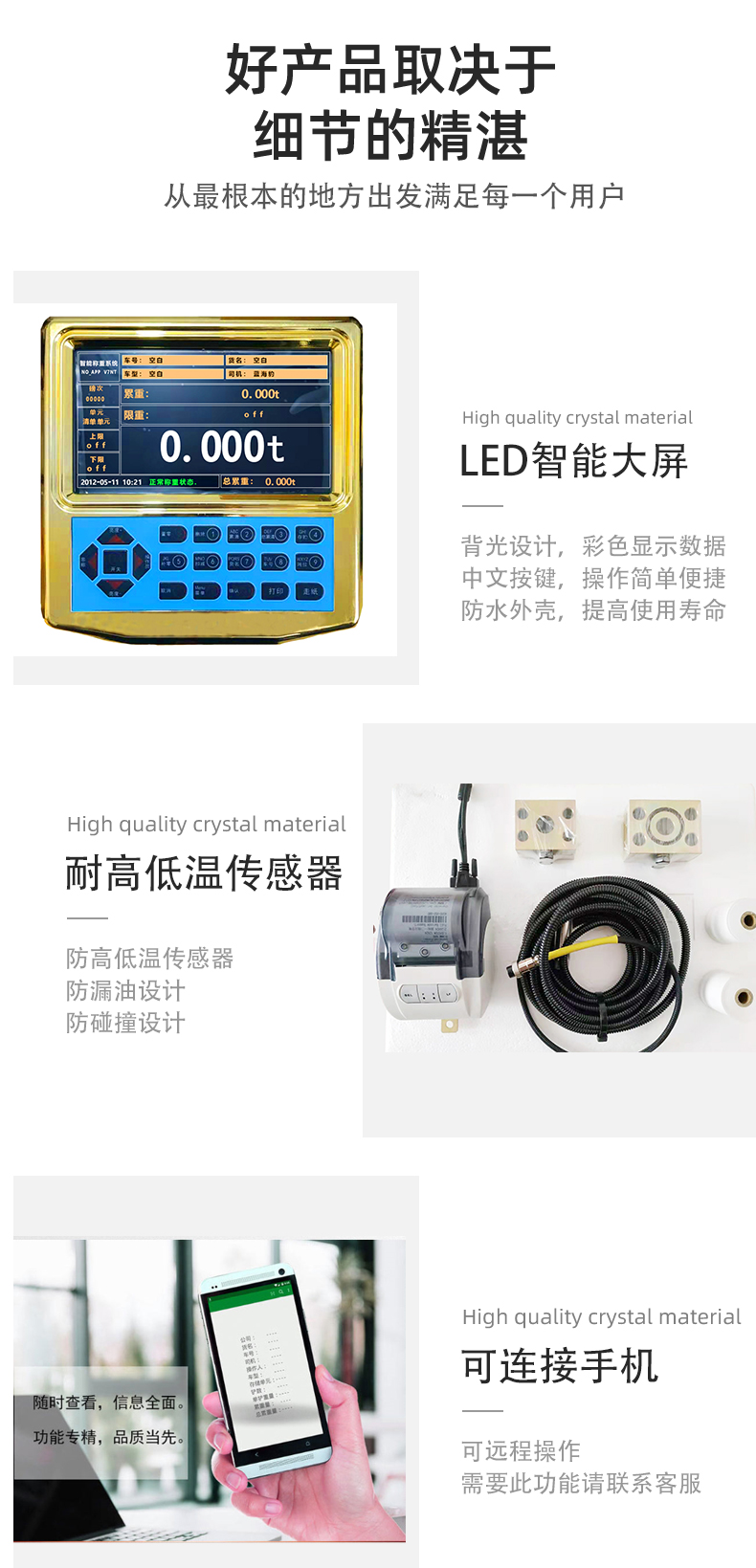 轮式装载机电子秤一台价钱 装载机计量电子秤 价格合理