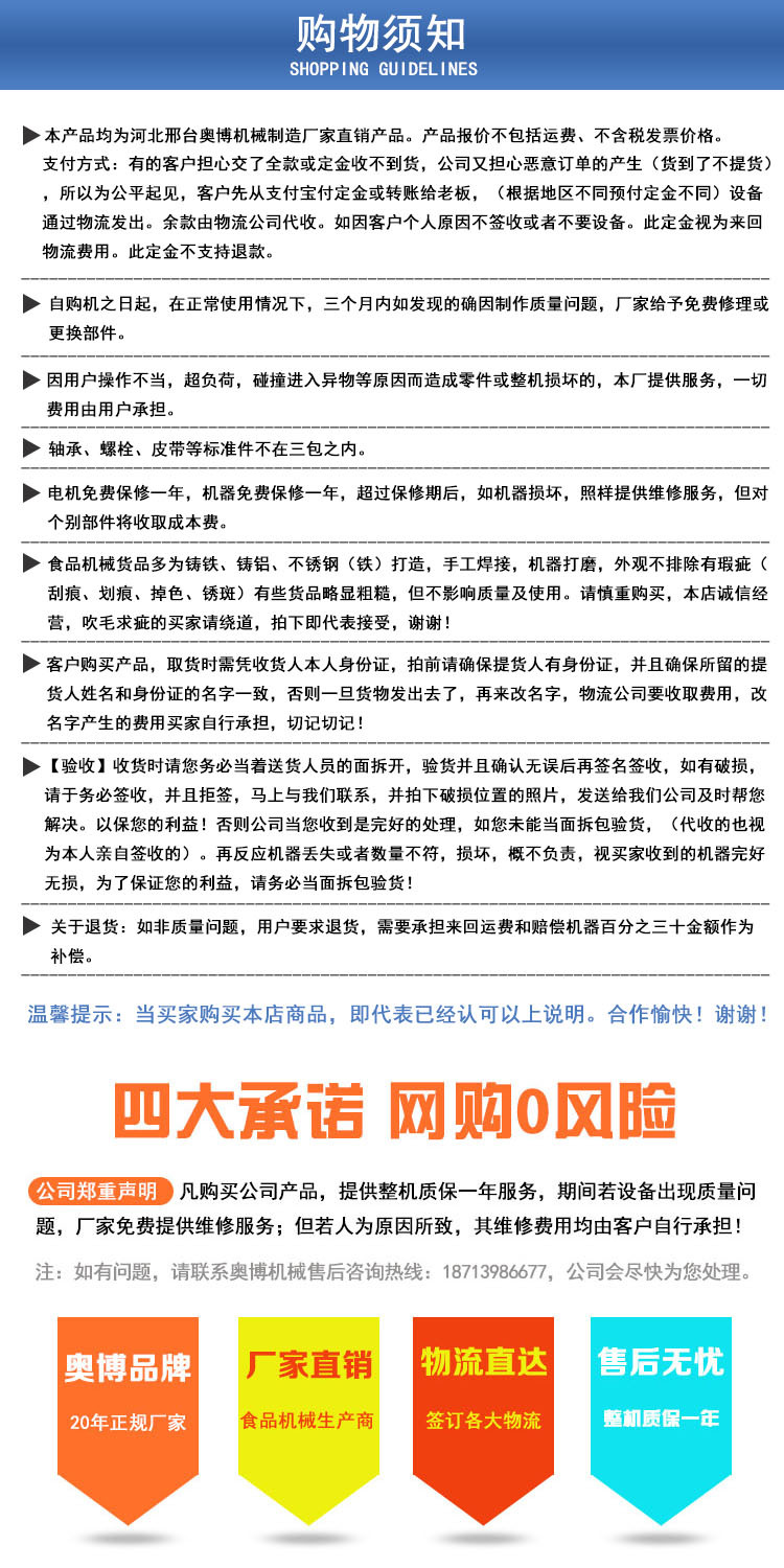 奥博 加气砖专用切割机 轻质砖切割机 电动 手动切砖机示例图7