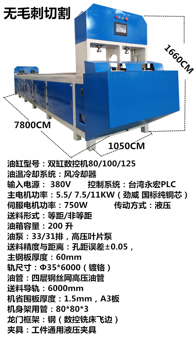 槽钢角铁全自动数控冲孔切割机 U型槽液压钻孔机货架防盗网冲孔机示例图7