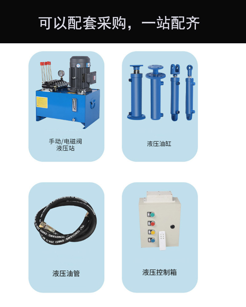 鲁鑫 供应柳州SJYG90/60-800机械摆动双出杆液压油缸示例图2