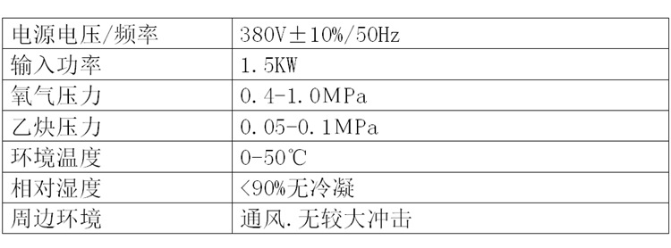 西安北京上海天津便携式数控火焰等离子切割机 小型自动切割机示例图6