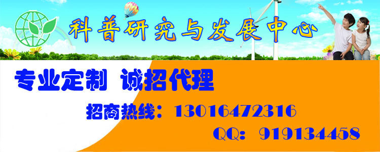 天轮式停车场概念展示 车载式台式社区科技馆 科普器材 科技展品示例图1