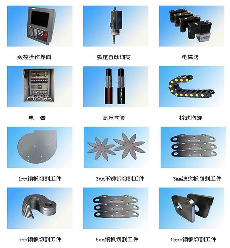 数控金属钢板切割机 龙门切割机生产厂家 火焰等离子全自动切割机示例图127