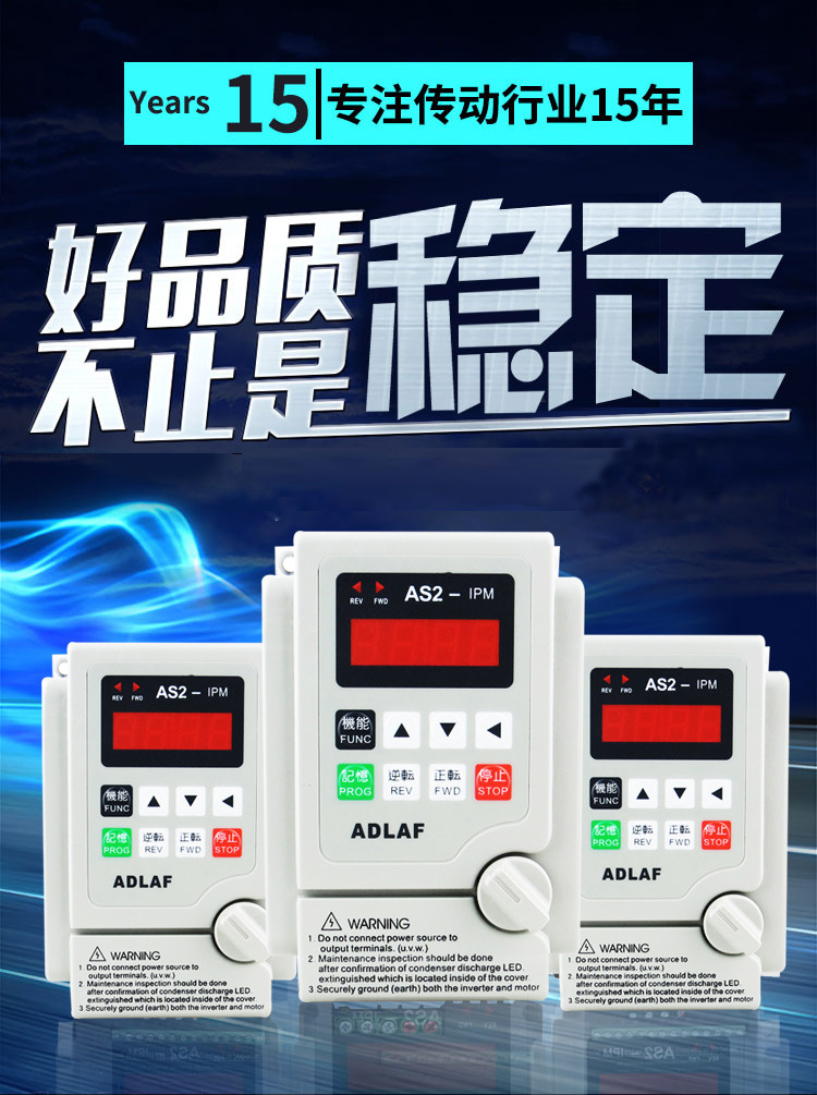 2.2kw220v单相转三相电机线切割机洗碗风机专用国产爱德利变频器示例图1