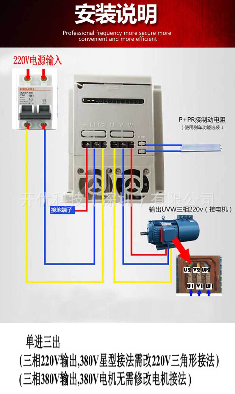 2.2kw220v单相转三相电机线切割机洗碗风机专用国产爱德利变频器示例图9