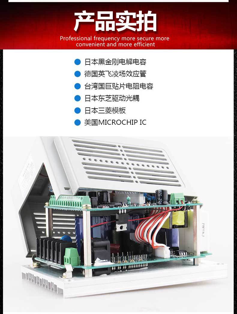 2.2kw220v单相转三相电机线切割机洗碗风机专用国产爱德利变频器示例图5