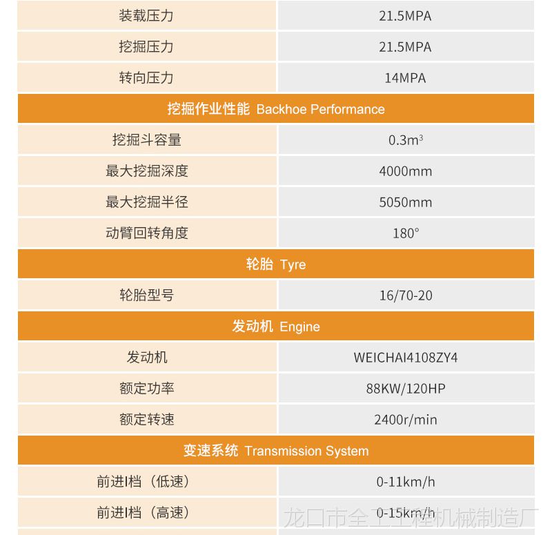 WZ30-25详情_01