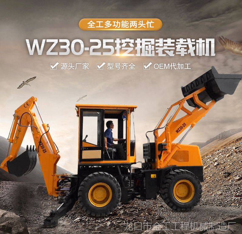 WZ30-25详情_01