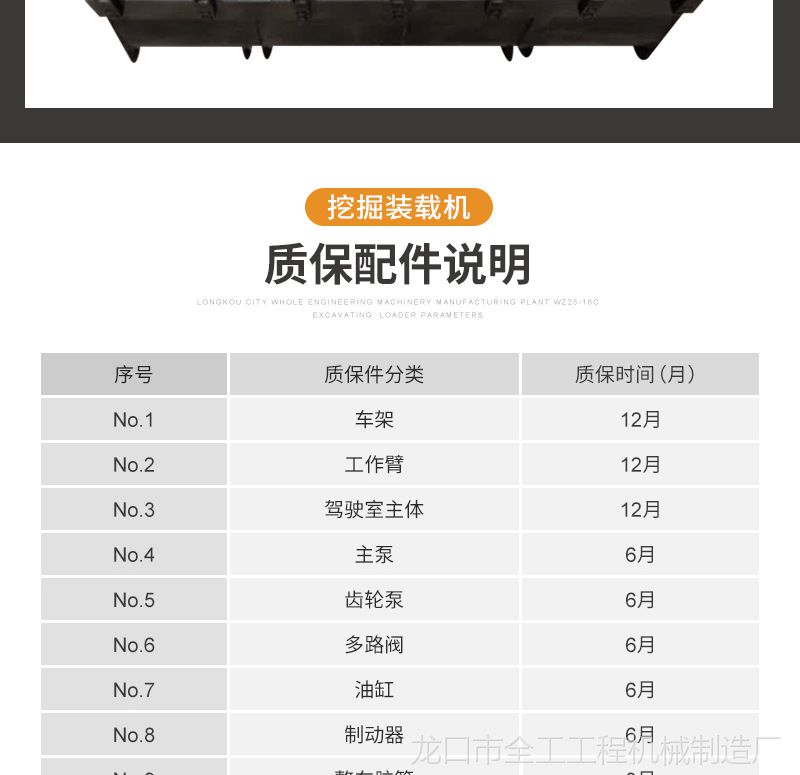 WZ30-25详情_07