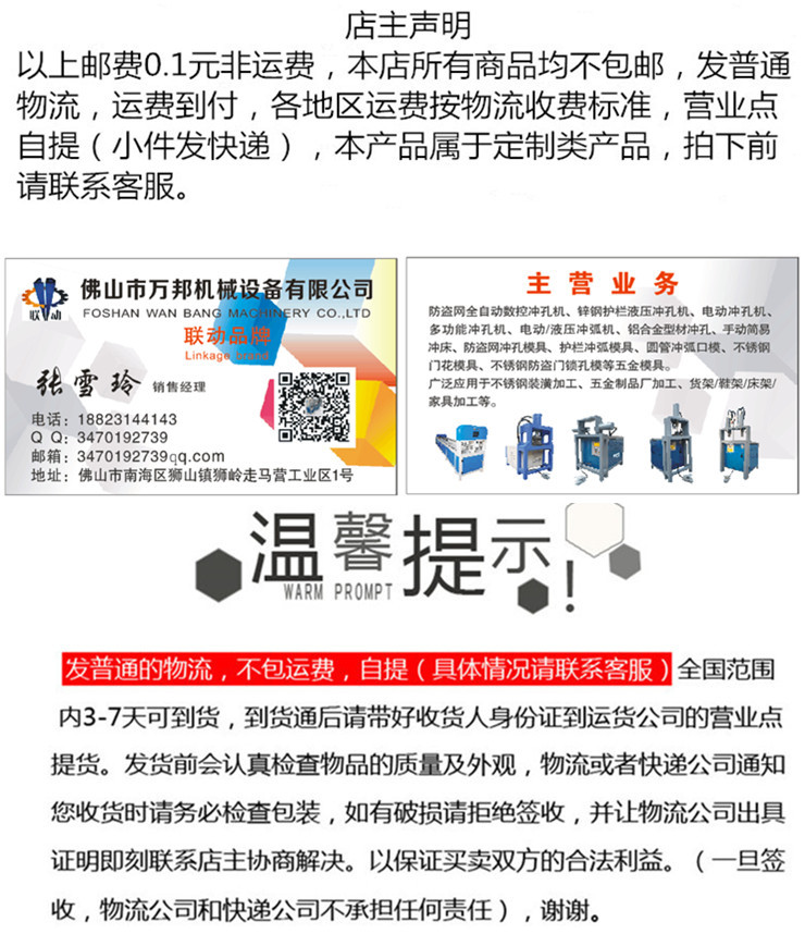 槽钢角铁全自动数控冲孔切割机 U型槽液压钻孔机货架防盗网冲孔机示例图18