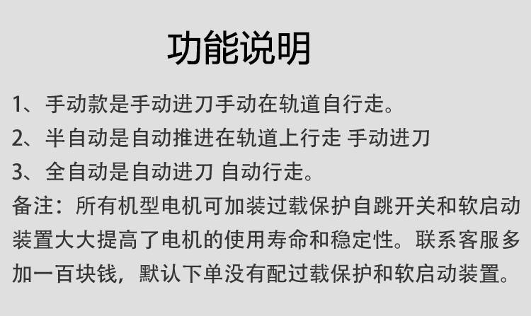 空前让利 全自动墙壁切割机 墙面切割机 1米墙壁切割机