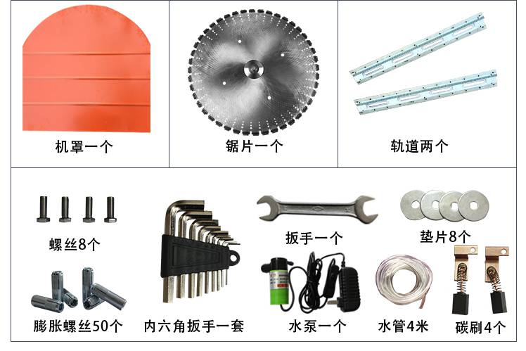 性价比高 全自动墙壁切割机 墙壁切割机 MK1200墙面切割机