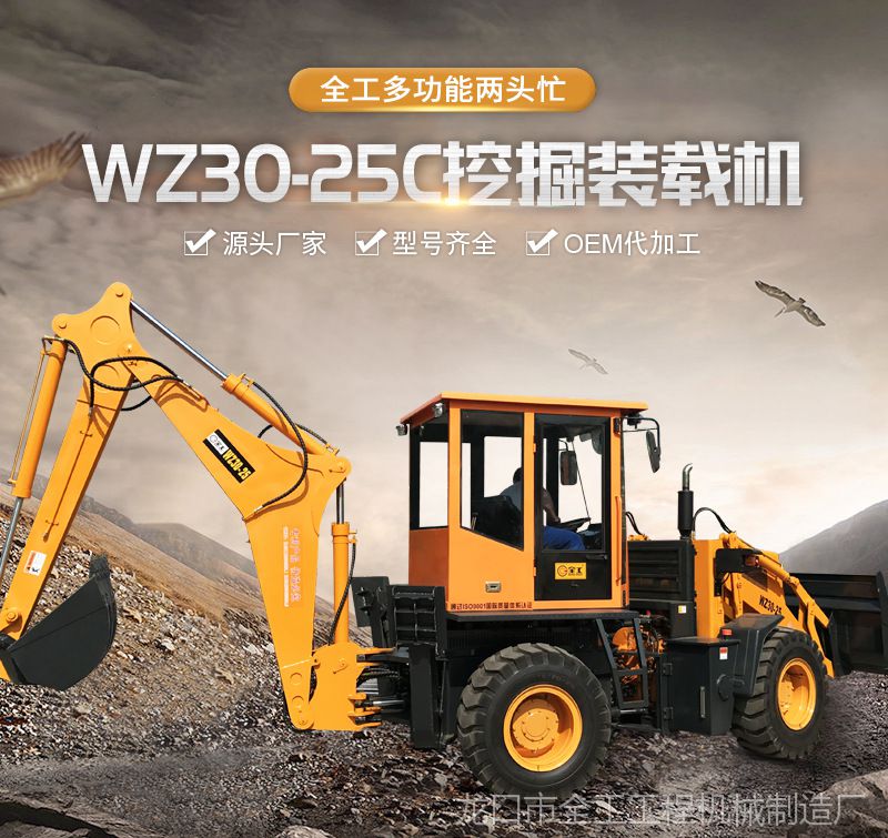 WZ30-25C详情_01