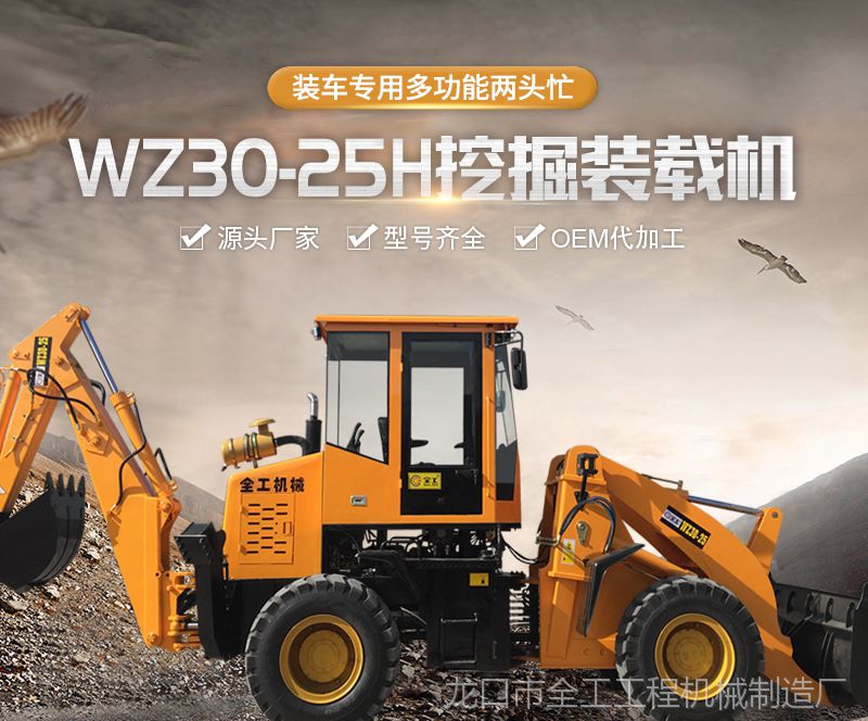 WZ30-25H详情_01