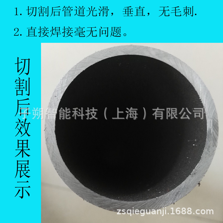 子朔行星式切管机 不锈钢管道切割机 便携式管道切割机坡口机示例图2