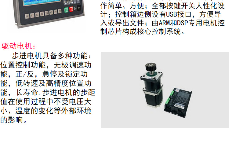 【价格优惠】1530数控切割机金属异形切割机等离子火焰切割机上海示例图4