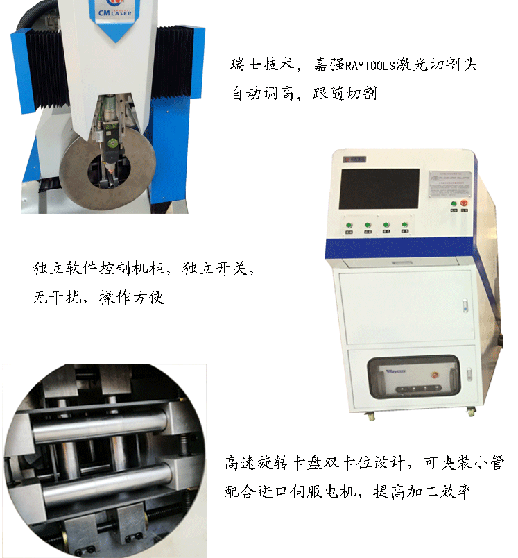 家具行业光纤激光切管机 仓储设备切管机 置物架切管机光纤切管机示例图56