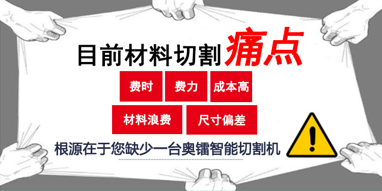 纺织面料服装布料裁剪多层布料切割机厂家定做直销睡衣裁剪设备示例图4