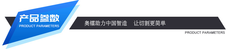 橡胶地毯切割机地板革切割机橡胶地毯切块机智能下料裁剪设备示例图14