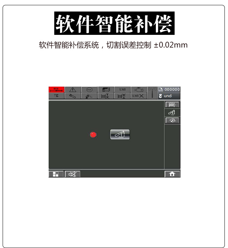 橡胶地毯切割机地板革切割机橡胶地毯切块机智能下料裁剪设备示例图9