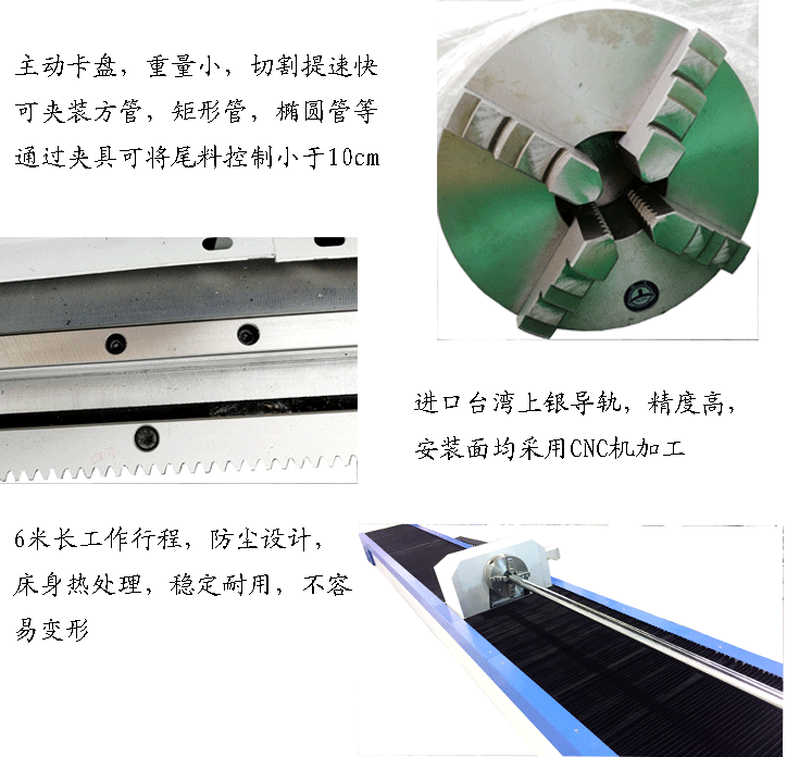 家具行业光纤激光切管机 仓储设备切管机 置物架切管机光纤切管机示例图57