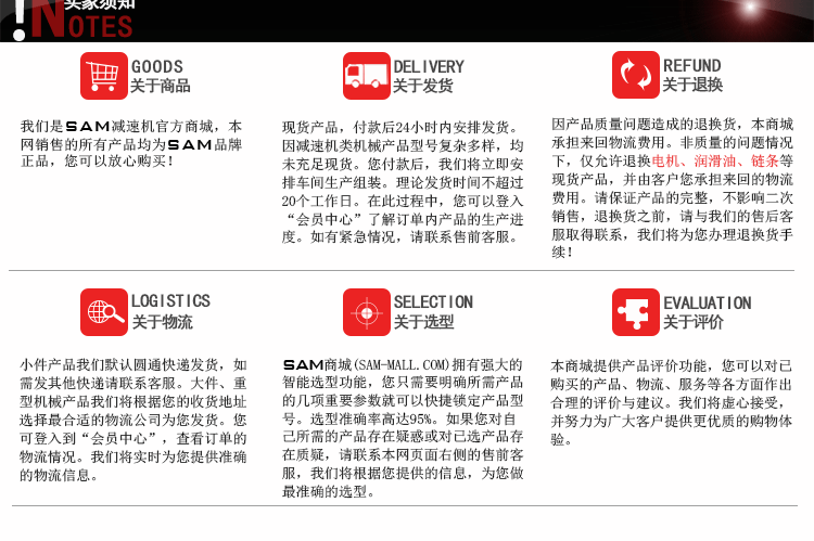 三六机械JK-1D型施工升降机曳引机井架龙门架用新式卷扬机示例图10