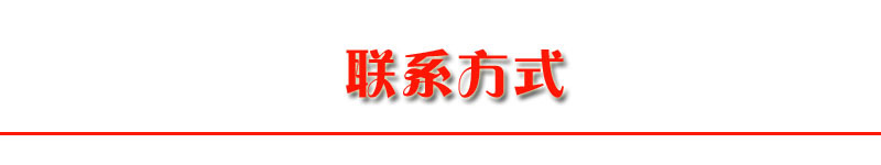 【支持备案】工SS100/100单柱双笼施工升降机 一笼一柱升降机上料示例图27