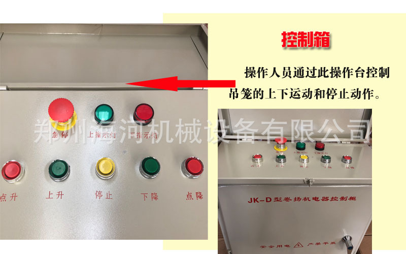 【支持备案】工SS100/100单柱双笼施工升降机 一笼一柱升降机上料示例图12