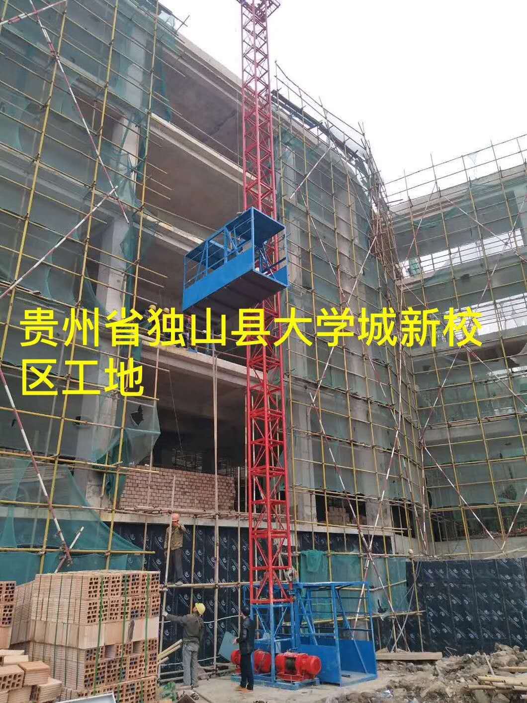 SS1t/1t建房盖楼用垂直物料提升机安全施工双笼施工升降机货梯示例图11