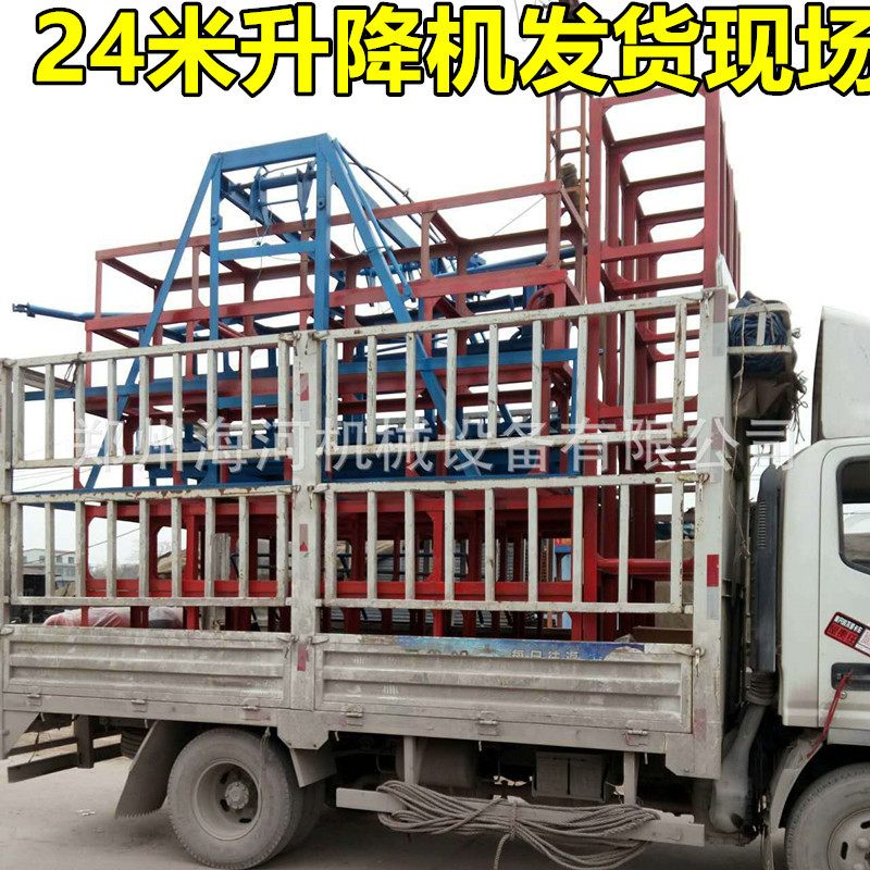 建筑机械sse160型施工升降机提料机 装修专用提料机物料提升机示例图17