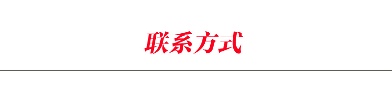 全国可用/单柱双笼物料提升机 工程建筑高层用施工工地提料机示例图14