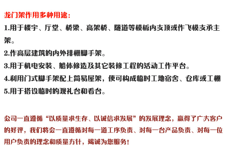 供应龙门架施工升降机 工地盖楼专用提升机 双柱单吊篮 载货机示例图18