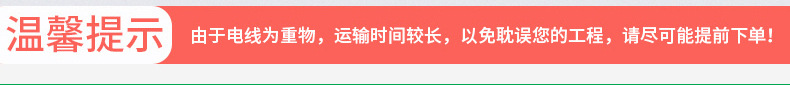 供应升降机电缆2x16平方橡胶电缆YC施工升降机国标橡套软电线示例图29