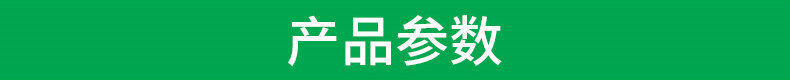 供应升降机电缆2x16平方橡胶电缆YC施工升降机国标橡套软电线示例图32