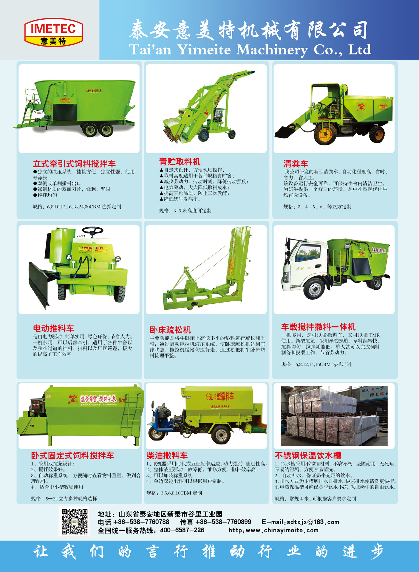 2017最新款牛场电瓶推料车 清扫车 扫地车 牧场多功能用清扫车示例图4