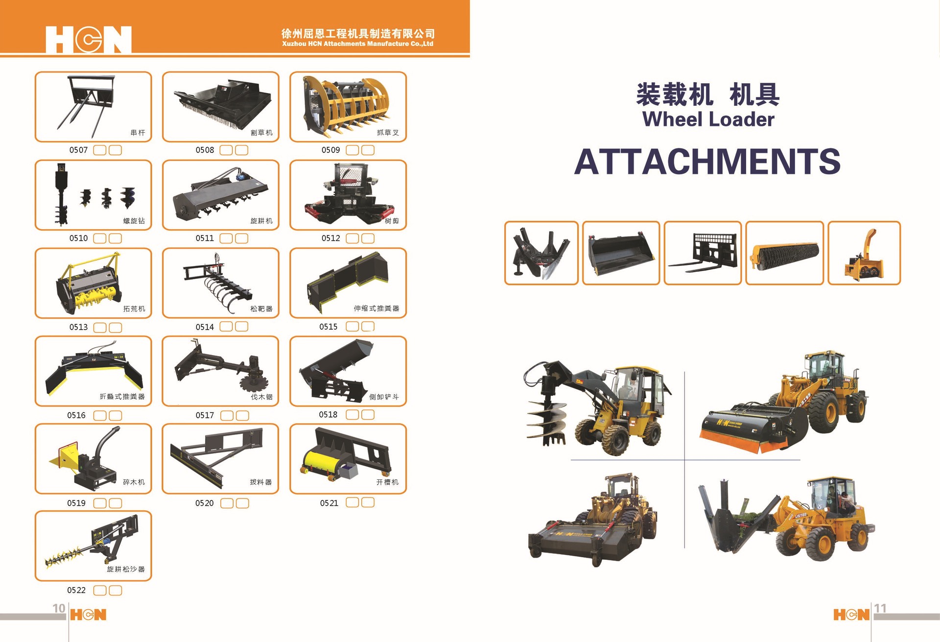 滑移清扫车 场地清扫滑移清扫车 HCN屈恩机具滑移清扫车专注清扫示例图8