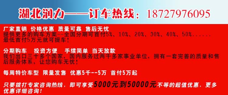 环卫道路大型路面清扫车｜东风天锦扫路车｜10立方扫路车清扫车示例图8