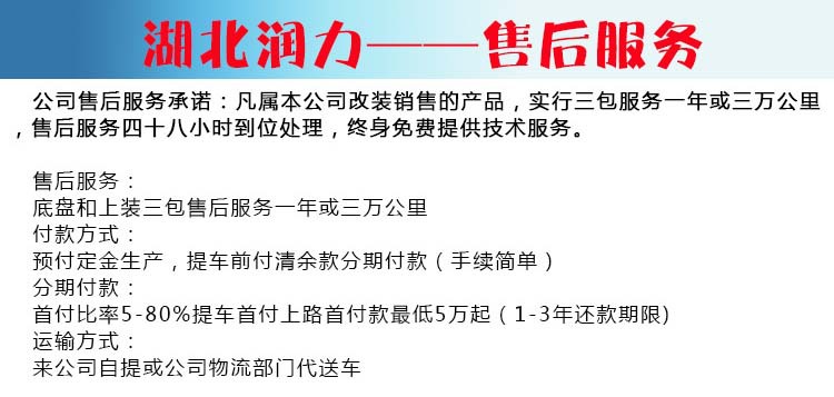 环卫道路大型路面清扫车｜东风天锦扫路车｜10立方扫路车清扫车示例图9