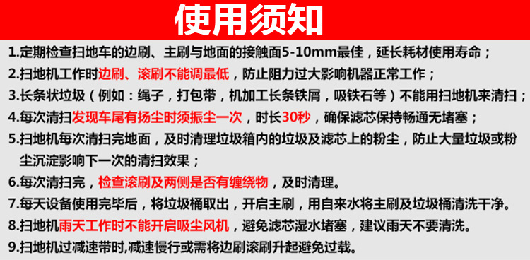 街道环卫半封闭驾驶式扫地车扫地机物业电动清扫车学校广场凯叻示例图15