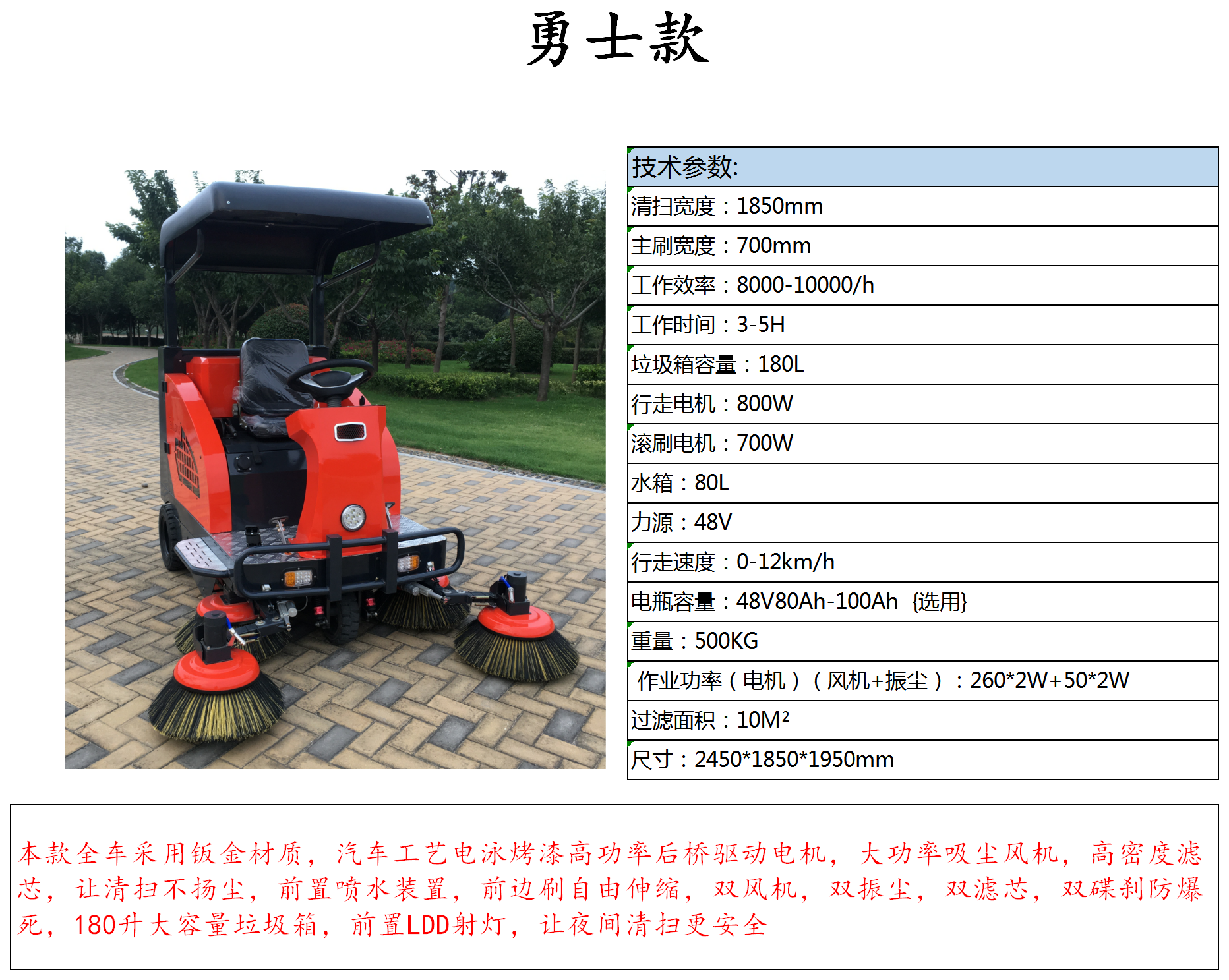 电瓶驾驶式吸尘扫地机JC1850 工厂车间仓库保洁扫地机 小区街道地面灰尘清扫车 落叶渣土沙石渣土快速扫地车厂家租售示例图8