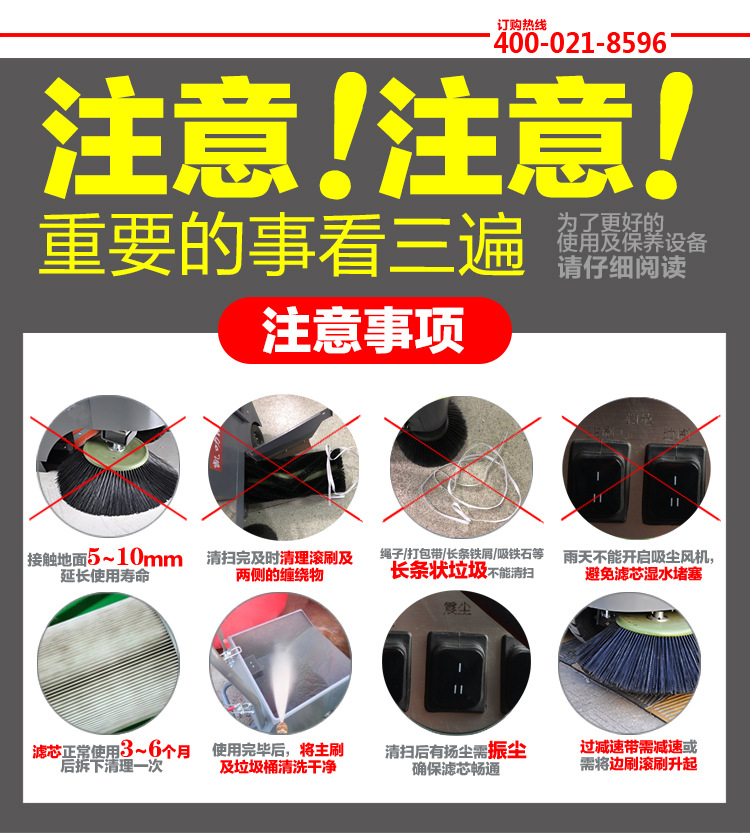 2018最新款全自动驾驶式清扫车 S10道路环保高档小区建筑石材厂用示例图14