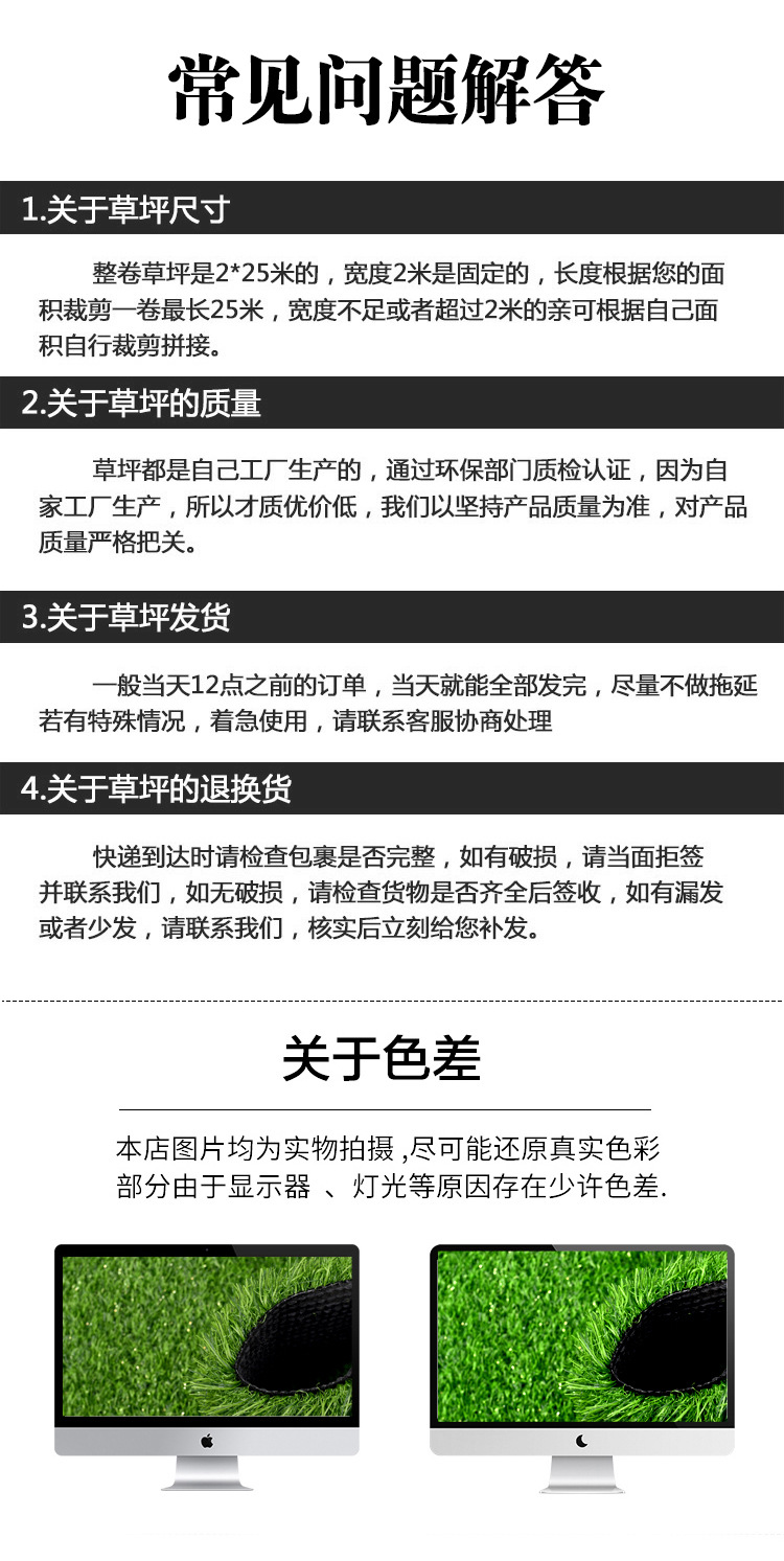 仿真草坪人造草 假草坪地毯 幼儿园彩色草皮人工塑料假草绿色户外示例图18